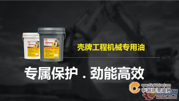 殼牌：沿著建筑發(fā)展史，看看人類需求的“進化論”