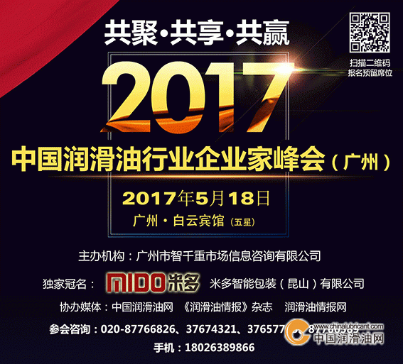 点击打开原图