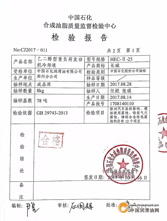 点击打开原图
