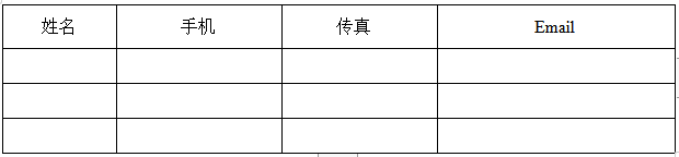 点击打开原图