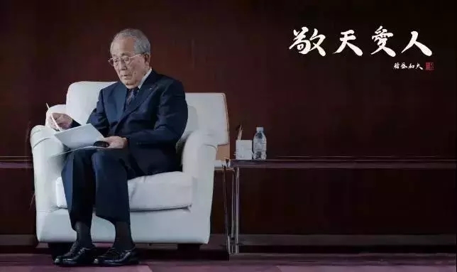 点击打开原图