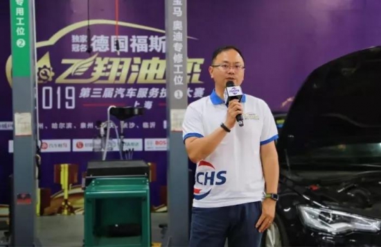 福斯?jié)櫥?汽車服務技能大賽