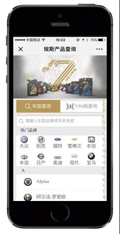 埃斯?jié)櫥?用油查詢系統(tǒng)