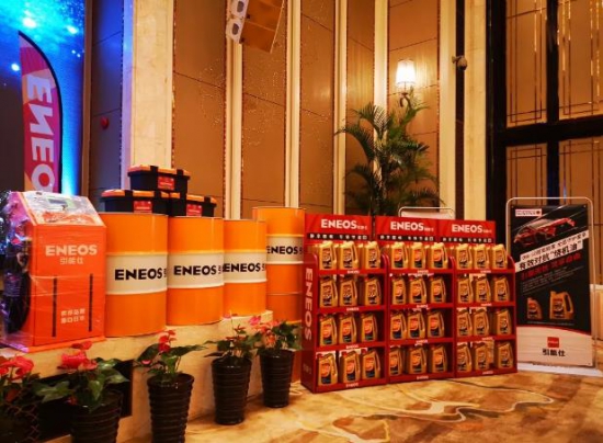ENEOS引能仕潤滑油 東莞合通維修行業(yè)技術(shù)交流大會