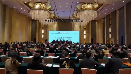 中國汽車維修行業(yè)協(xié)會(huì)第四屆會(huì)員代表大會(huì)
