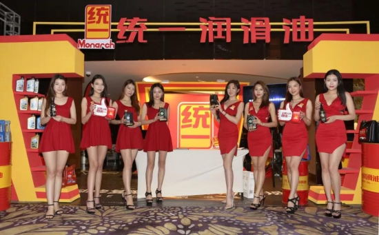 統(tǒng)一攜手中國汽后市場逆勢而上