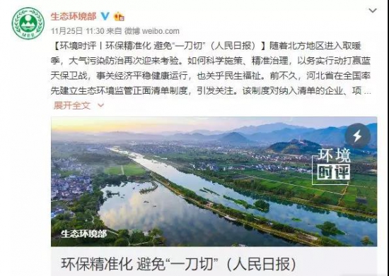 不停產(chǎn)、不限產(chǎn)、不檢查、不打擾