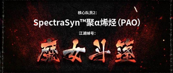 ?？松梨赑AO家族成員大盤(pán)點(diǎn)