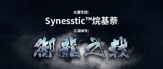 埃克森美孚PAO家族成員大盤(pán)點(diǎn)