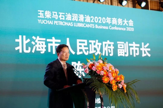 玉柴馬石油潤滑油強勢發(fā)布五年戰(zhàn)略規(guī)劃