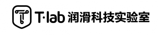 統(tǒng)一T-lab潤滑科技實(shí)驗(yàn)室邀你見證實(shí)力升級(jí)