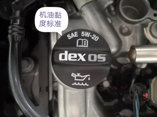 判斷發(fā)動(dòng)機(jī)機(jī)油油位