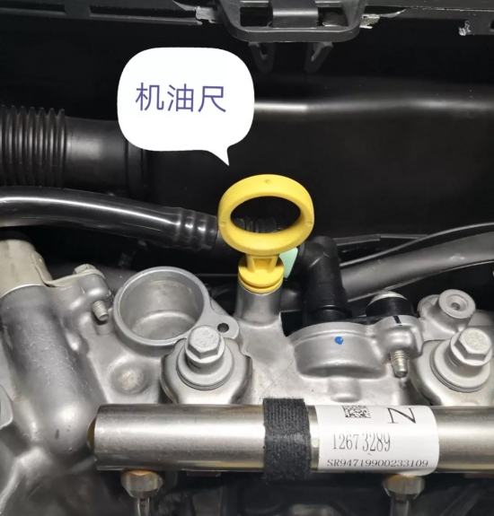 判斷發(fā)動(dòng)機(jī)機(jī)油油位