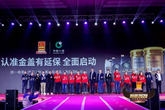 統(tǒng)一石化&國壽財險跨界合作延保服務(wù)