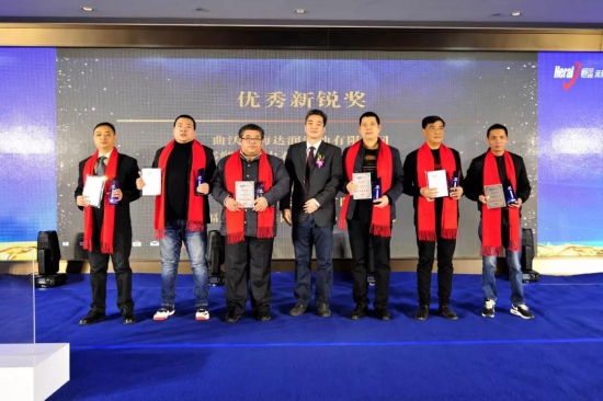 恒運(yùn)潤滑油2020年經(jīng)銷商大會(huì)盛大召開