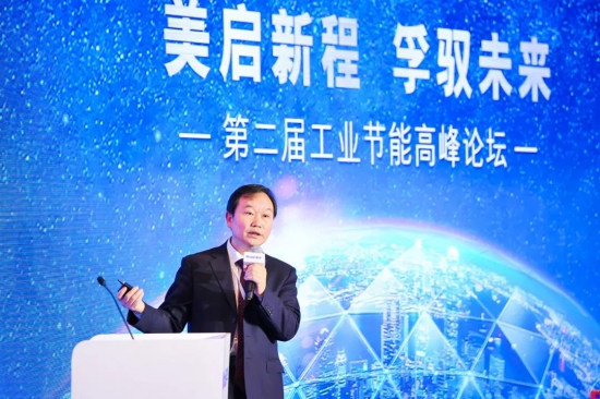 ?？松梨诘诙霉I(yè)節(jié)能高峰論壇在廣州召開