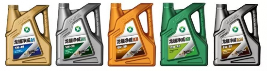 龍蟠潤滑油2020最新產(chǎn)品線解析