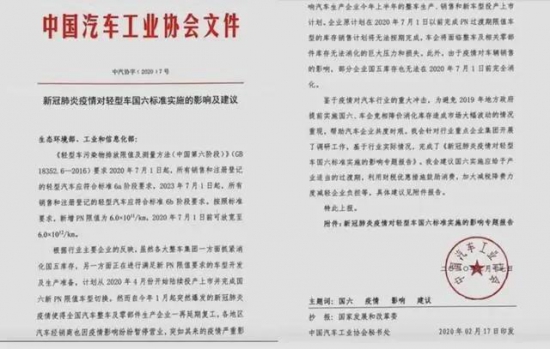 國六全國實施或?qū)⑼七t