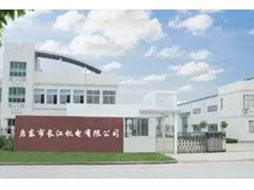 啟東市長(zhǎng)江機(jī)電有限公司-高剪切乳化機(jī)
