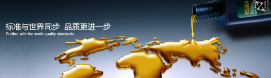 上海澤駿貿(mào)易有限公司是專(zhuān)門(mén)從事?？松梨诰踑烯烴PAO