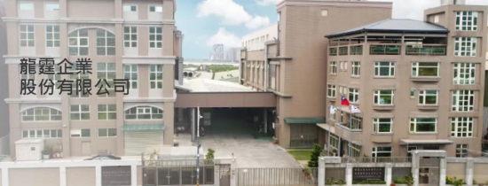 龍霆企業(yè)股份有限公司
