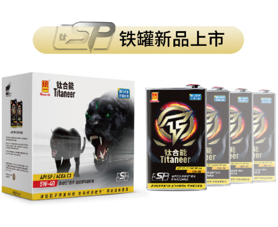 統(tǒng)一鈦合能超級(jí)豹SP鐵罐震撼上市