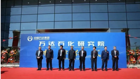 中國萬達(dá)集團(tuán)天弘化學(xué)與霍尼韋爾UOP公司簽訂了戰(zhàn)略合作協(xié)議