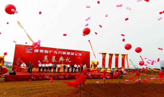 康泰股份年產(chǎn)5萬(wàn)噸潤(rùn)滑油添加劑建設(shè)項(xiàng)目