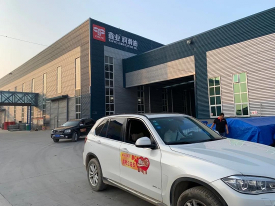鑫業(yè)潤(rùn)滑油作為國(guó)內(nèi)知名的潤(rùn)滑油生產(chǎn)服務(wù)性企業(yè)