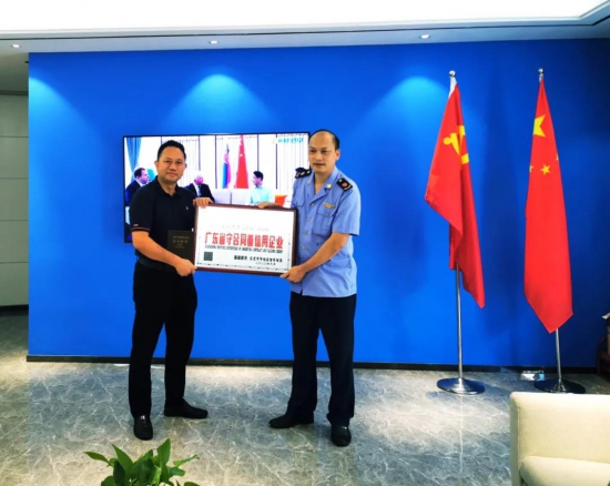 哈弗潤(rùn)滑油連續(xù)六年榮獲廣東省守合同重信用企業(yè)稱號(hào)