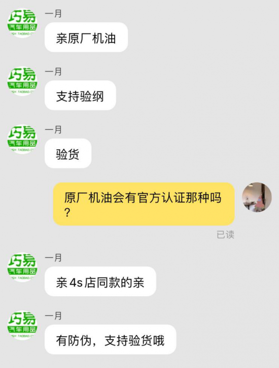 点击打开原图