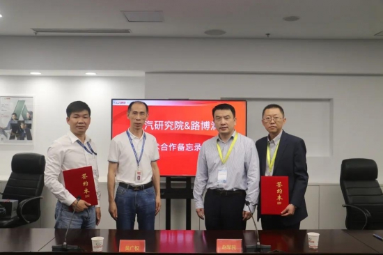 路博潤(rùn)與廣汽研究院簽署戰(zhàn)略合作備忘錄