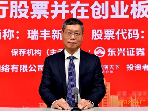 國內(nèi)潤滑油添加劑龍頭企業(yè)瑞豐新材IPO網(wǎng)上路演 中國潤滑油網(wǎng)