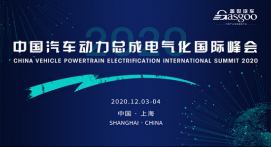 路博潤解決方案助力新能源汽車產(chǎn)業(yè)轉型升級 中國潤滑油網(wǎng)