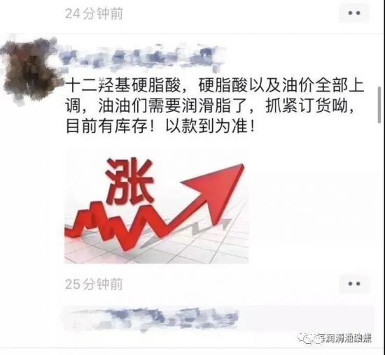 潤(rùn)滑油經(jīng)銷(xiāo)商如何應(yīng)對(duì)漲價(jià)？中國(guó)潤(rùn)滑油網(wǎng)