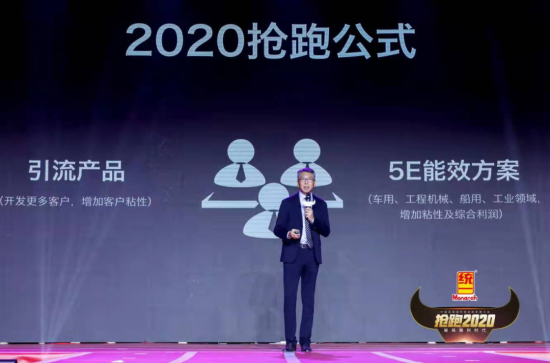 2019年統(tǒng)一潤滑油經(jīng)銷商大會(huì) 中國潤滑油網(wǎng)