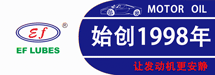 埃孚潤(rùn)滑油
