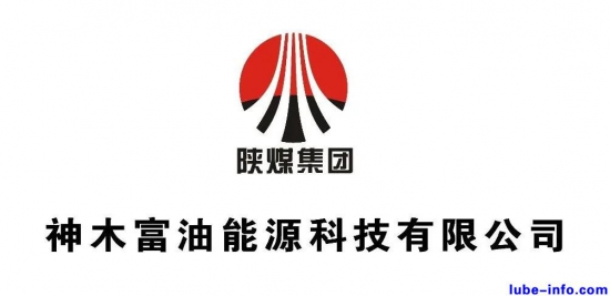 神木富油能源科技有限公司全國招商-中國潤滑油網(wǎng)