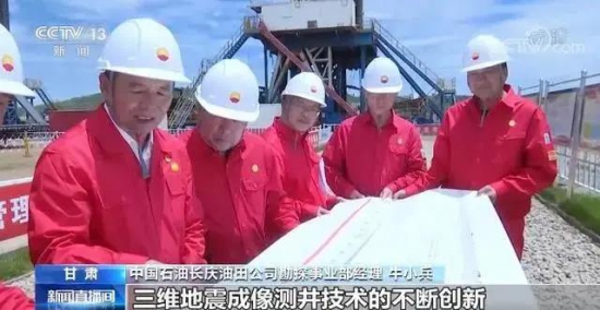 國內(nèi)最大頁巖油整裝油田誕生 中國潤滑油網(wǎng)
