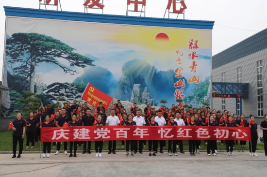 鑫業(yè)潤滑油開展建黨100周年系列活動 中國潤滑油網(wǎng)
