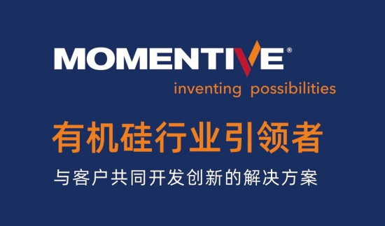邁圖收購KCC有機硅業(yè)務(wù)使其韓國銷售額增加兩倍 中國潤滑油網(wǎng)