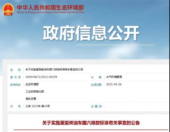 統(tǒng)一石化專用油液全家桶套餐發(fā)布 中國(guó)潤(rùn)滑油網(wǎng)