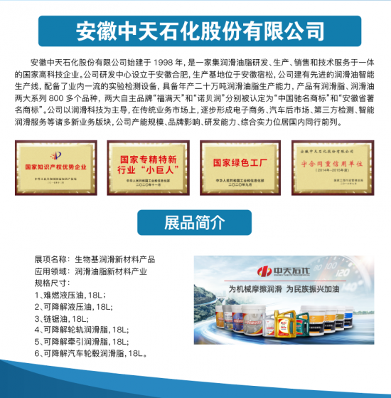 点击打开原图