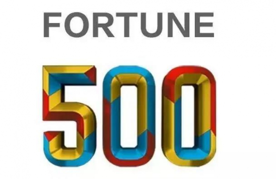 2021《財富》中國500強企業(yè)揭曉 中國潤滑油網(wǎng)