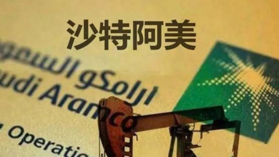 沙特阿美第二季度利潤(rùn)同比增長(zhǎng)近四倍 中國潤(rùn)滑油網(wǎng)
