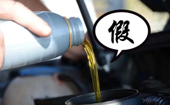 亞洲潤滑油行業(yè)協(xié)會(huì)發(fā)布白皮書 中國潤滑油網(wǎng)