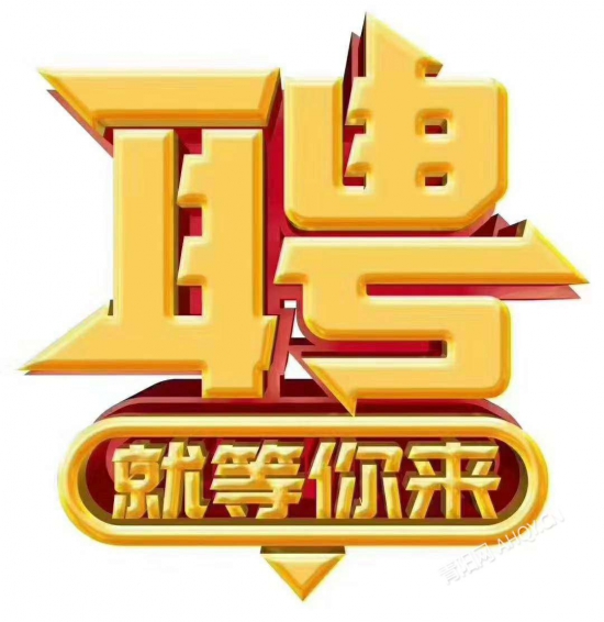 湖南華擎潤滑油有限責(zé)任公司誠聘市場營銷經(jīng)理