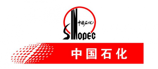 中石化國(guó)工尼日利亞潤(rùn)滑油貿(mào)易業(yè)務(wù)獲突破性進(jìn)展
