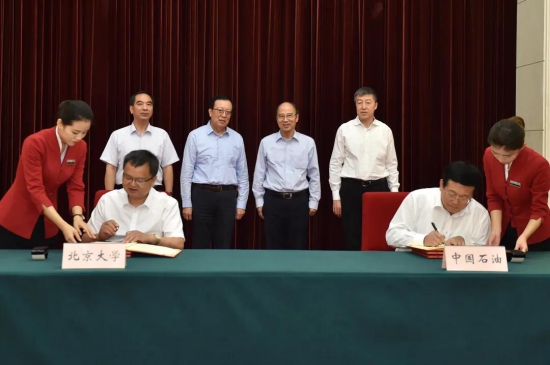 中國石油與北京大學簽署戰(zhàn)略合作協議