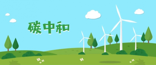 實施可再生能源風(fēng)電、光伏發(fā)電的生產(chǎn)、儲存、入網(wǎng)